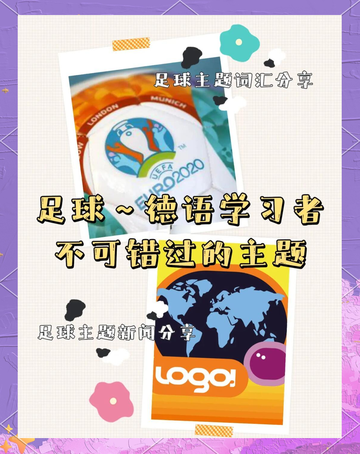意大利全胜晋级，踩平英格兰晋级之路