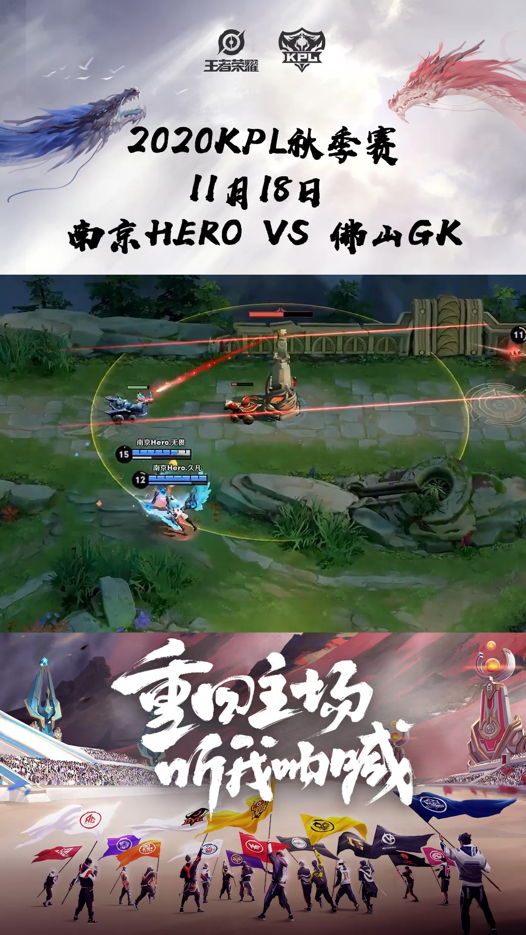 精妙配合让对手手足无措，取得突破性胜利