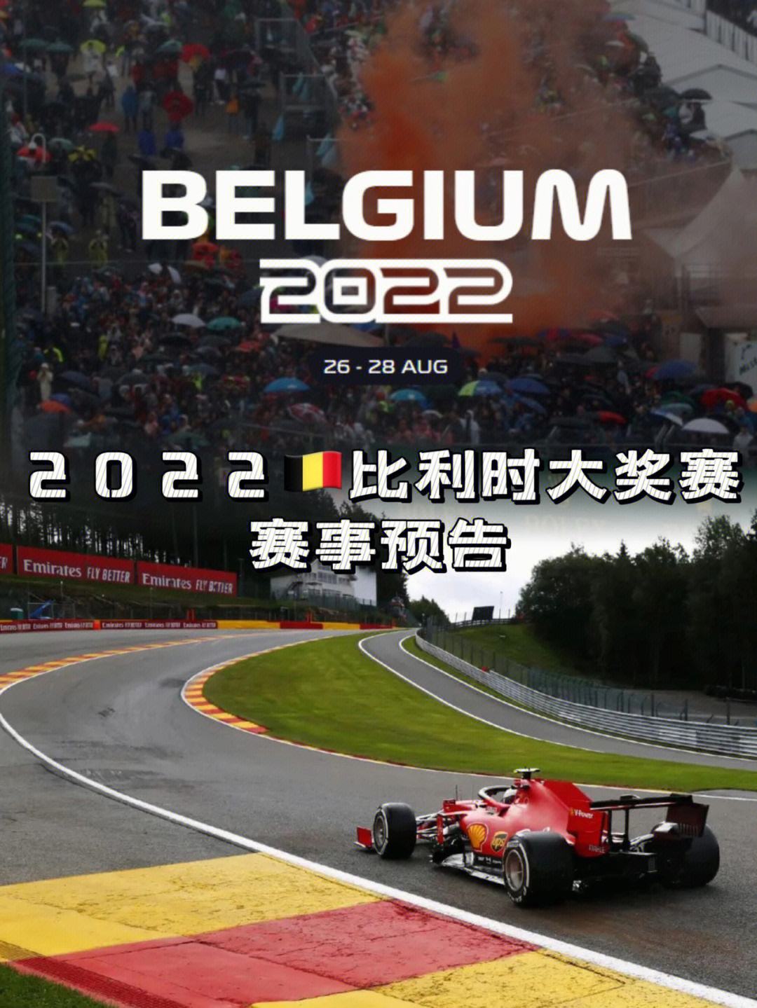 连胜终结！法国队赛车赛事中意外险胜对手的简单介绍