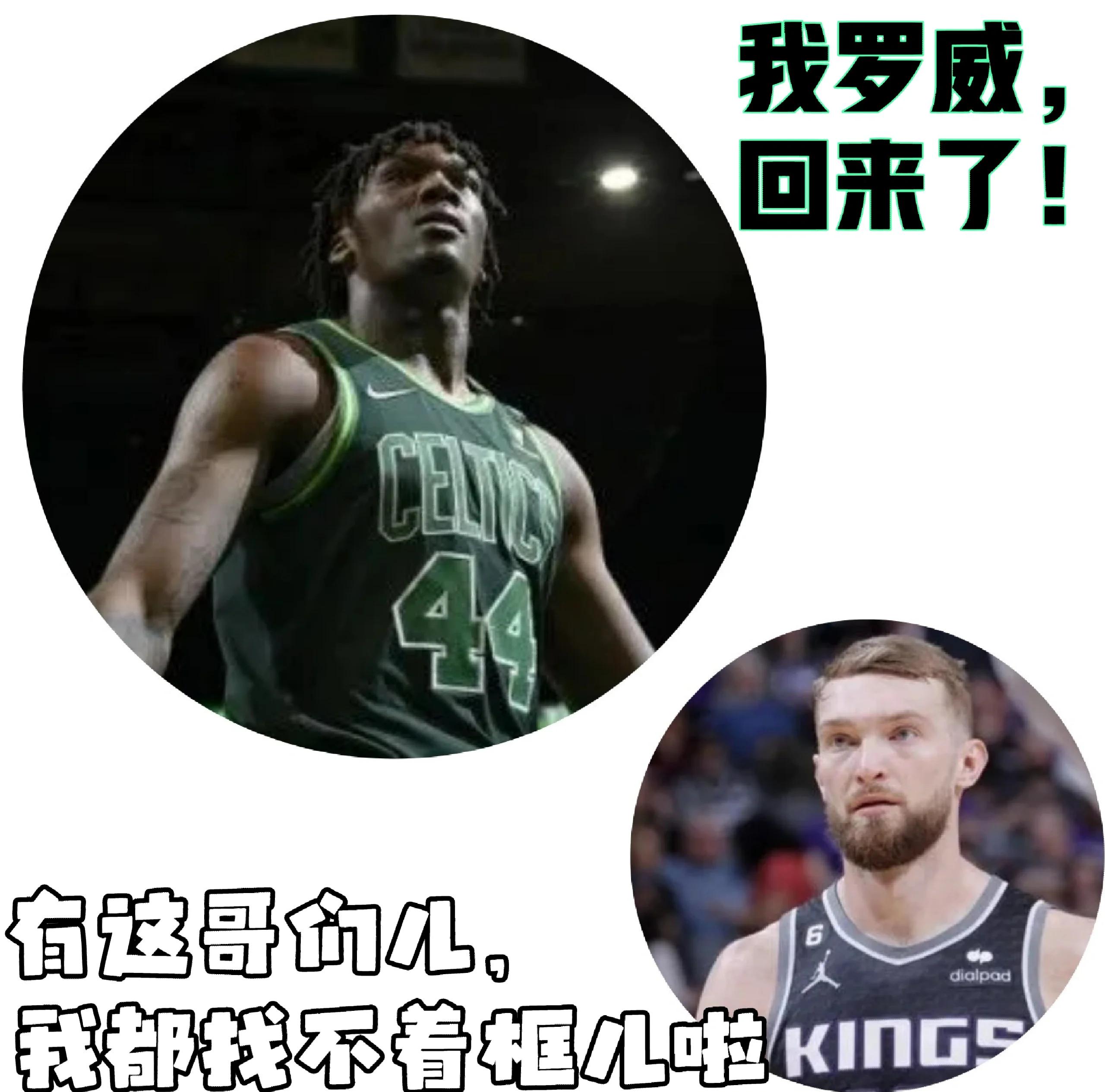 凯尔特人爆发新星，冲击季后赛刷新纪录，逆转取胜球队迎来希望！的简单介绍