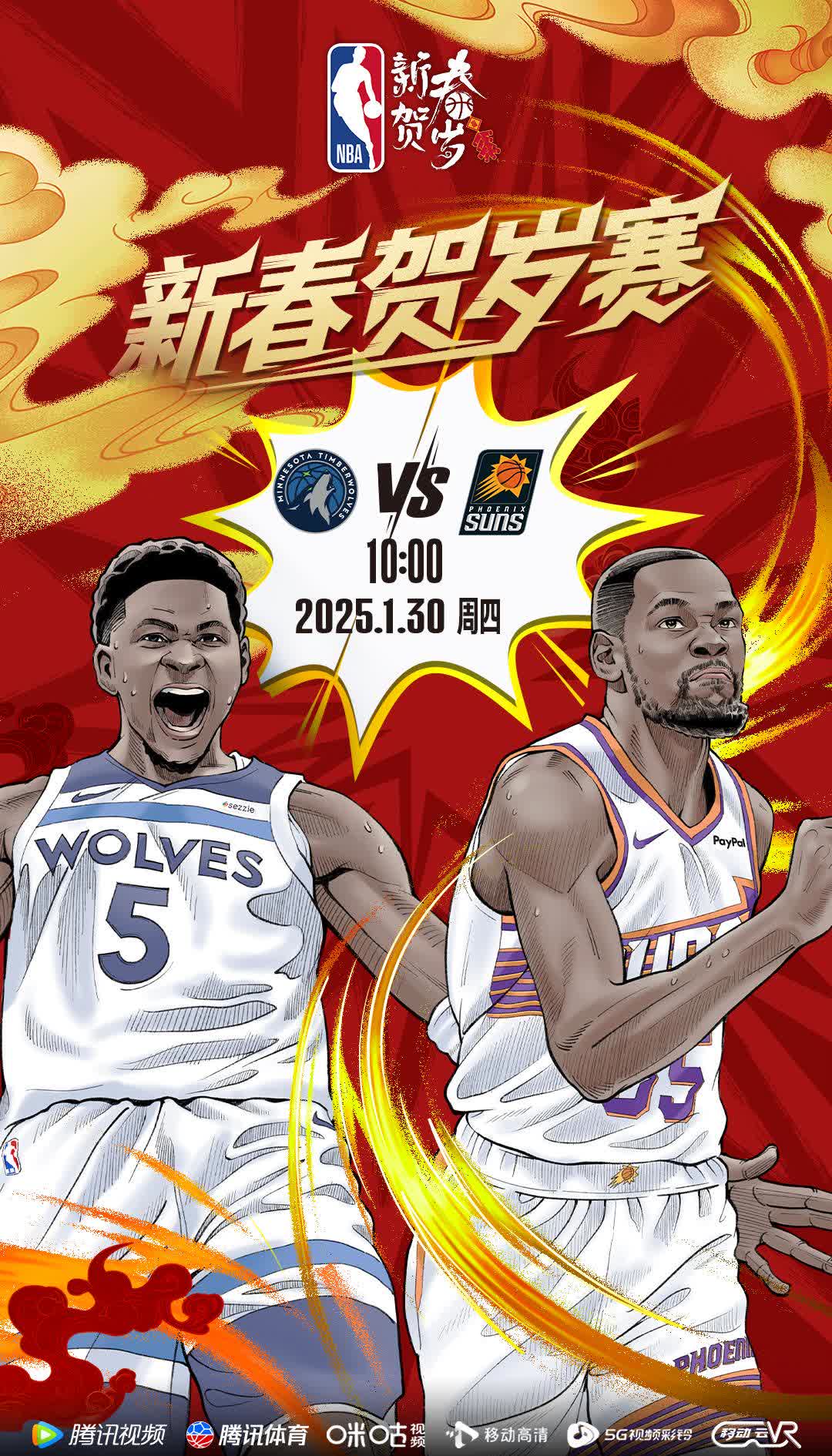 黄蜂绝杀时刻，狂砍50分点燃赛场，老鹰迎来胜利！