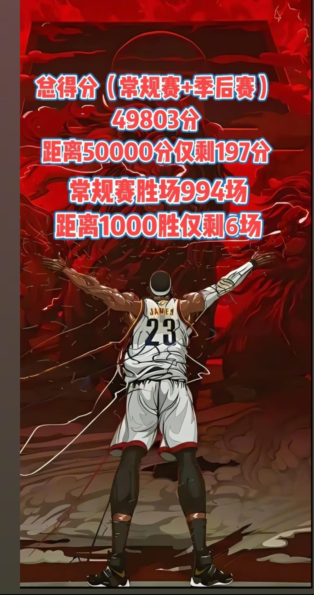 詹姆斯新星精彩发挥表现惊艳，RNG未来可期！