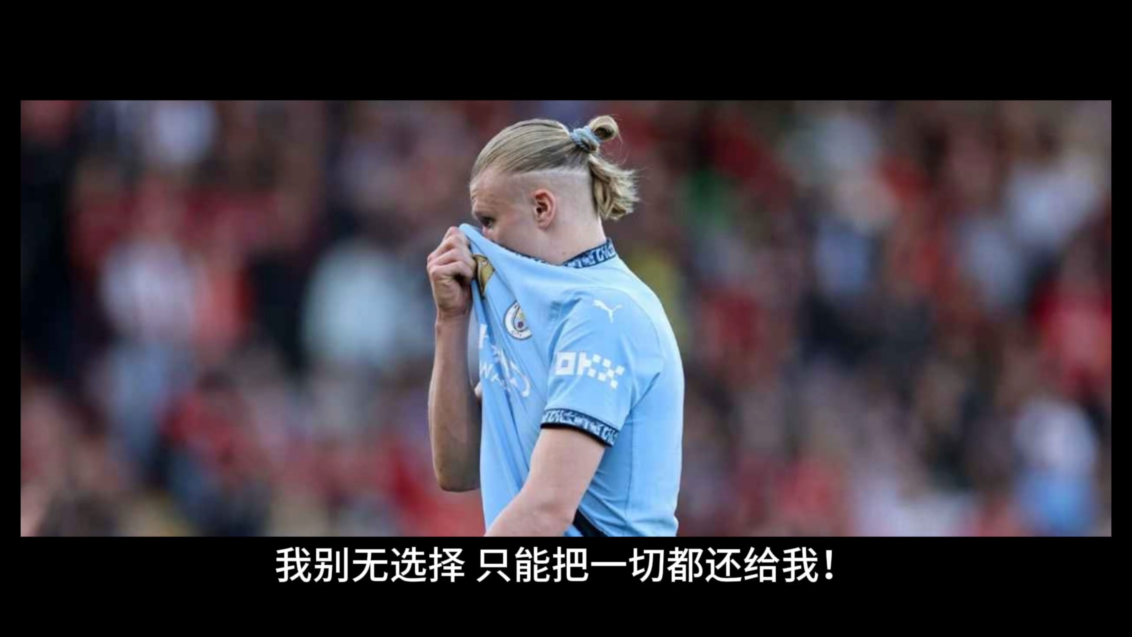 德布劳内在巴黎圣日耳曼比赛中关键助攻，回归赛场引发热议！的简单介绍