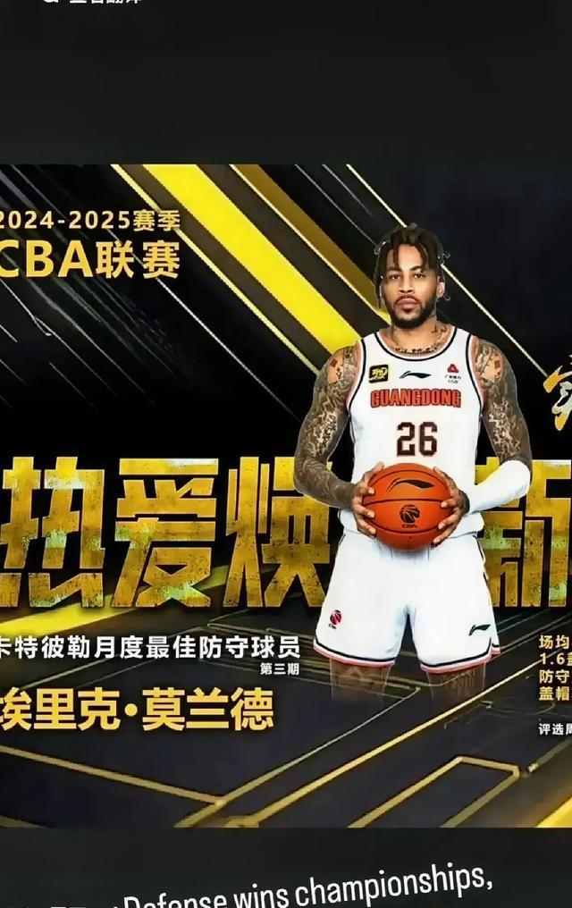 浓眉哥迎来五赛季出色发挥，切尔西观众热烈欢呼！的简单介绍